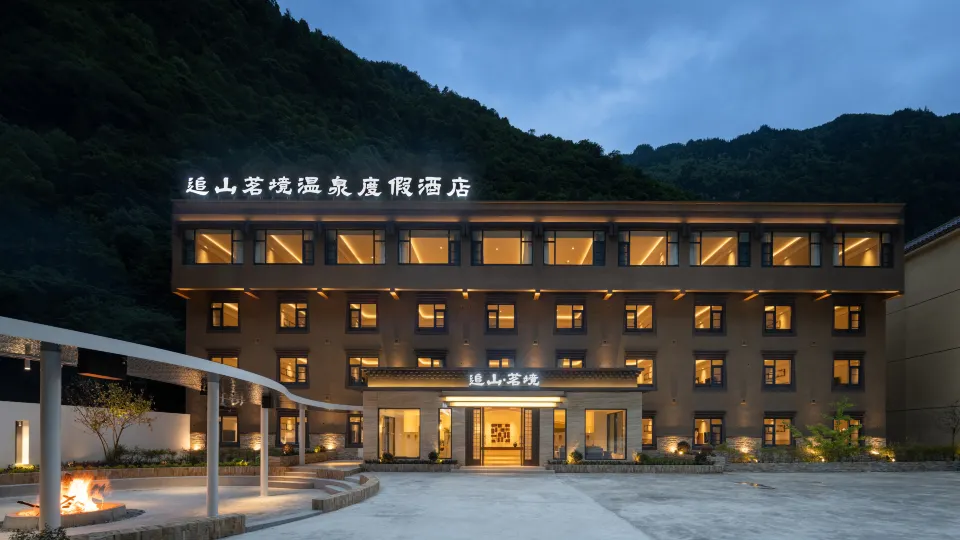 Chushan Mingjing Hot Spring Resort Hotel