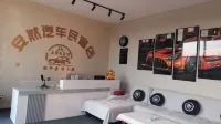 Mohe Anran Auto Homestay - مطابخ