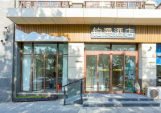 Penglai Boman Hotel (Penglai Pavilion Seaside Bathing Resort) Hotels near Penglai Pavilion