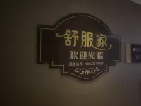 Comfortable Home Homestay