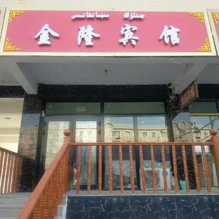 Makit County Jinlong Hotel