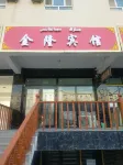 Makit County Jinlong Hotel Hotels in Makit County