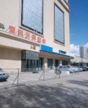 Jinyue Homestay (Songyuan Central Mansion)