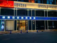 jincheng
