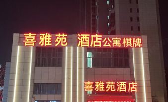 Xiyayuan Hotel (Baishazhou Avenue Fenghuo Village Subway Station)
