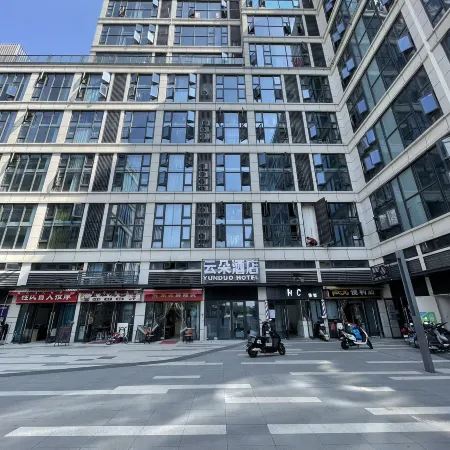 YUNDUOHotel (Jiangxia Living Room Metro Station EonMall Store) Отели рядом с достопримечательностью «Wuhan Institute of Engineering and Technology - Northwest Gate»