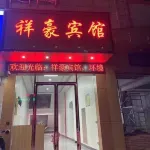 Shanglin Xianghao Hotel Hotels near Bugu Village