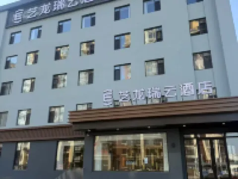 Elong R.YUN Hotel (Shenyang Faku) Hotels in Faku