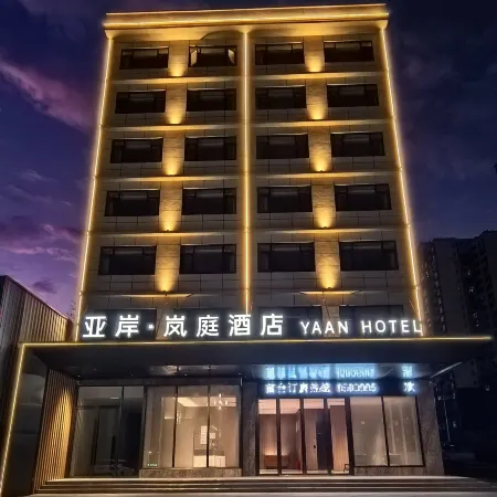 YAAN  HOTEL