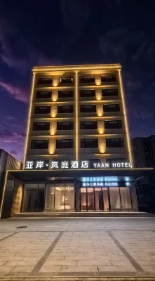 YAAN  HOTEL Hotels in der Nähe von Sansui Railway Station