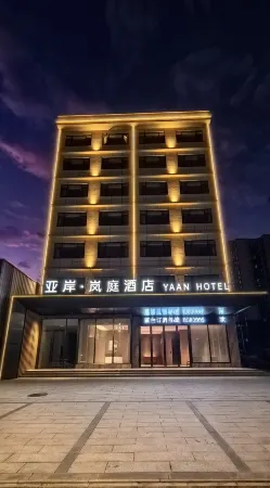 YAAN  HOTEL Отели в г. Саньсуй