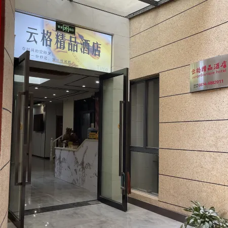 Luliang Yunge Boutique Hotel
