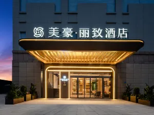 MEHOOD LESTIE (Railway Station Langzhong Anicent Ctiy )