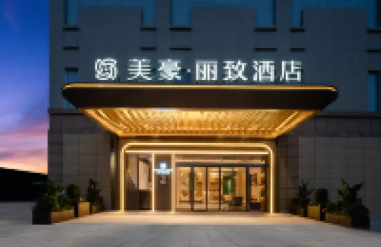 MEHOOD LESTIE (Railway Station Langzhong Anicent Ctiy )