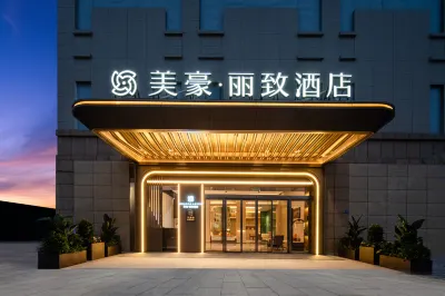 MEHOOD LESTIE (Railway Station Langzhong Anicent Ctiy )