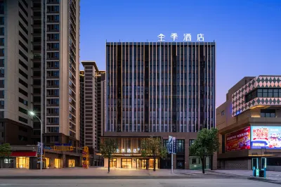 JI Hotel (Ningde Fu'an Ronghe Square) Hotels in Fu'an