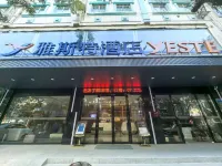 Yeste Hotel (Laibin North Station Yingbin Square)