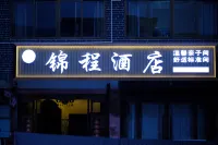 Jincheng Hotel Hotels in Ningqiang