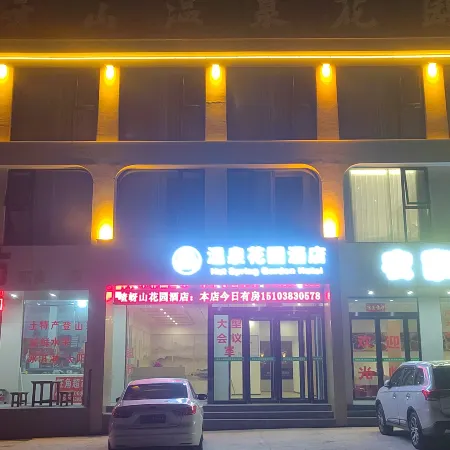 Laoshan Hot Spring Garden Hotel