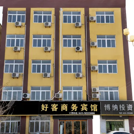 Yanggu Hospitality Business Hotel
