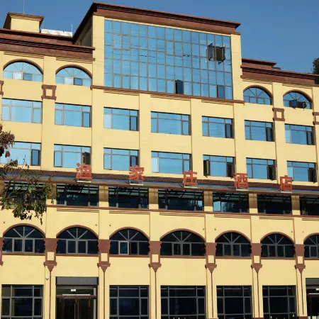 yujiazhuagn hotel