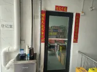 Huanxian Xinyang Hotel Hotels in Huan County