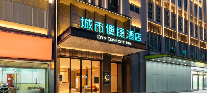 City Comfort Inn Hotel (Zhaoqing Jinli New Era Plaza) Hotels in Zhaoqing