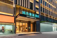 City Comfort Inn Hotel (Zhaoqing Jinli New Era Plaza) Отели рядом с достопримечательностью «Площадь Нового Таймса Кингли»