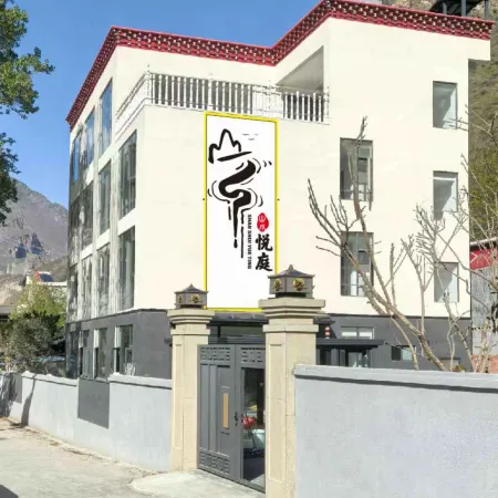 Shanshui Yueting Homestay