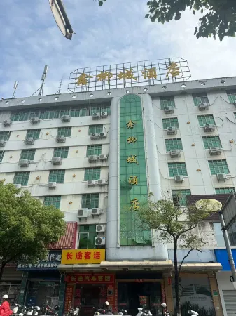 Xinliucheng Hotel (Zhongjun World City) Отели рядом с достопримечательностью «Fujian Chenggong Guoji Huizhan Center»