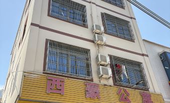 Lufeng Xihao Apartment