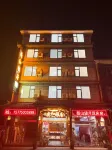 Yihe Yaju Homestay (Hongya Liujiang Ancient Town) - pet friendly