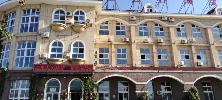 Wanghai Xuan Hotel Hotels in Wafangdian