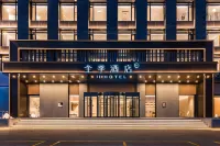 All Seasons Hotel (Chifeng Lindong Government Branch)