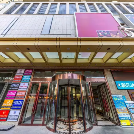 New Starting Point Hotel (Xining Railway Station Xinqian International)