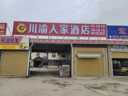 Zoige Chuanyu Renjia Hotel Отели рядом с достопримечательностью «Dazhasi»