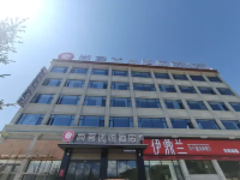 Shankee Coffee Style Hotel (Abazhou Ngawa) Hoteles en Condado de Ngawa