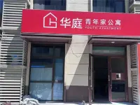 Huating Youth Home Apartment