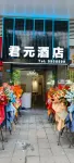 Yibin Junyuan Hotel