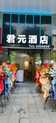 Yibin Junyuan Hotel Hotels near Yinbin Expressway Passenger Transport Terminal