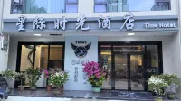 StarryTime Hotel Hotel a Gaolong Bay Holiday Resort