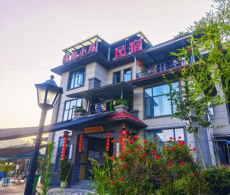 Lichuan Qichi Xiaoyuan Homestay