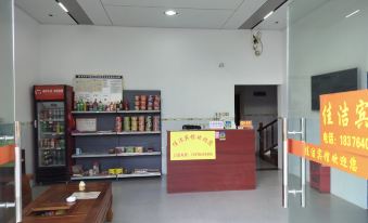 Jiajie Hotel