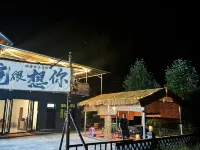 雲棲處民宿