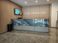 Zhulirenjia Serviced Apartment Hotels in Jinchang