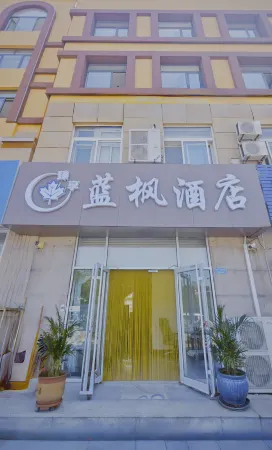 Lanfeng Hotel (Shanhaiguan Gucheng Railway Station) Отели рядом с достопримечательностью «Old Dragon's Head»