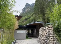 Bachuankou Taihang Youyin Homestay