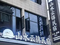 Shanshui Yunjin Homestay فنادق في بينغ وو