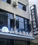Shanshui Yunjin Homestay