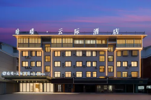 Yunji Hotel Yiwu (Yiwu International Expo Center Branch) - pet friendly